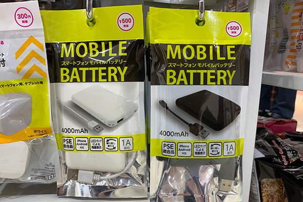 在這里，您可以低于常規價格的便宜價格買到有用的商品，從最潮、最尖端的設備到日常使用的電子商品一應俱全。