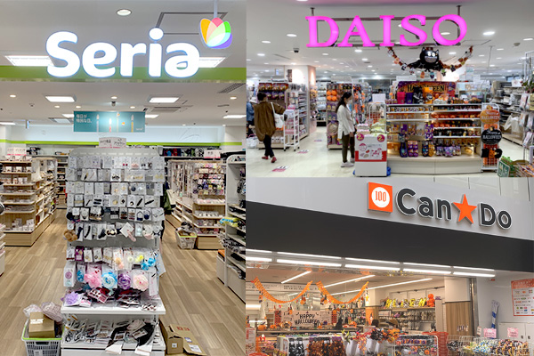 在百元店，您可以買到100日元的時尚雜貨、電子商品等各種商品。