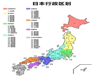 日本面積相當于中國哪個?。?></a>
	</div>
	<div   id=
