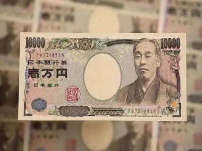 日元符號怎么打？